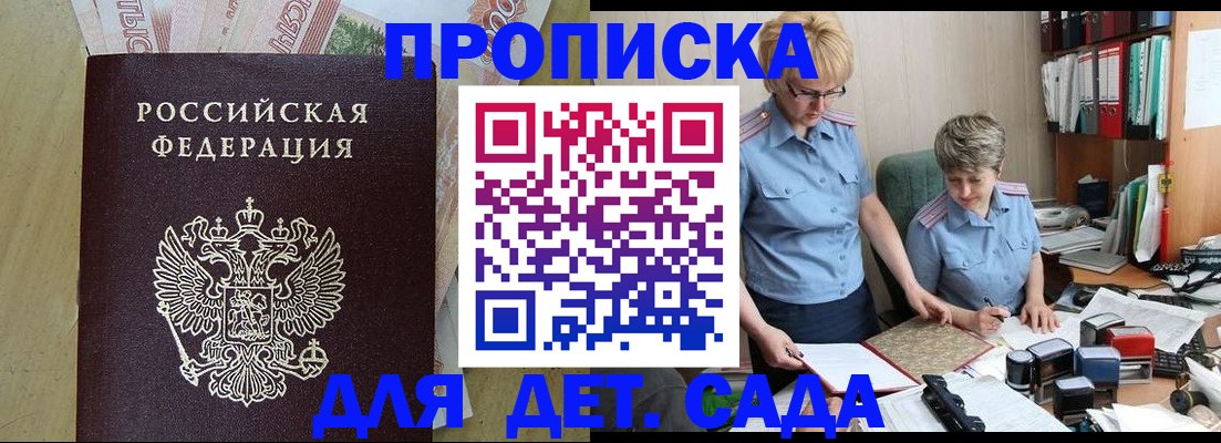 миграционный учет в Чечне